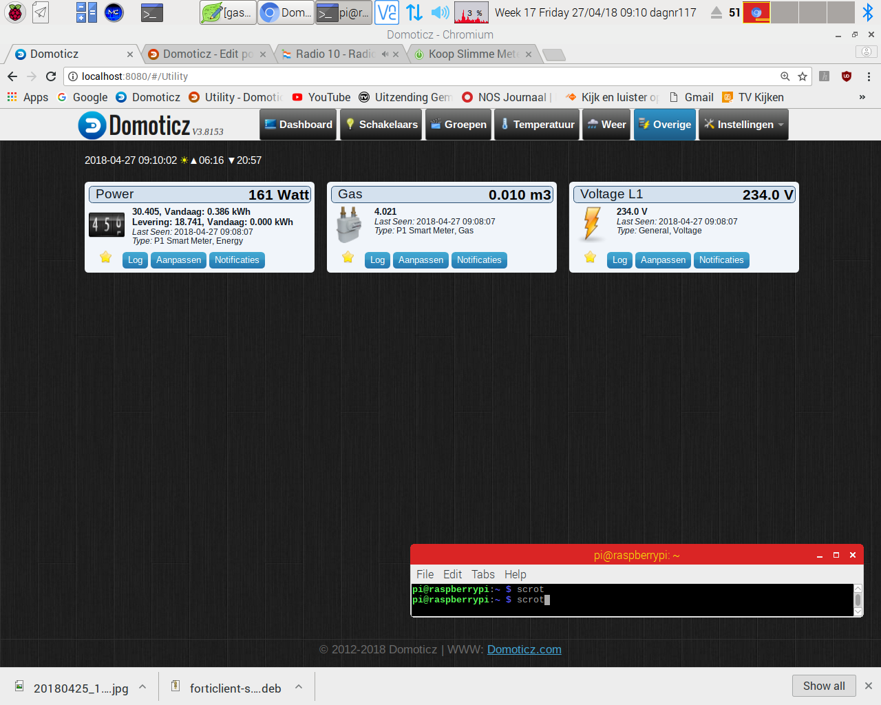 screen